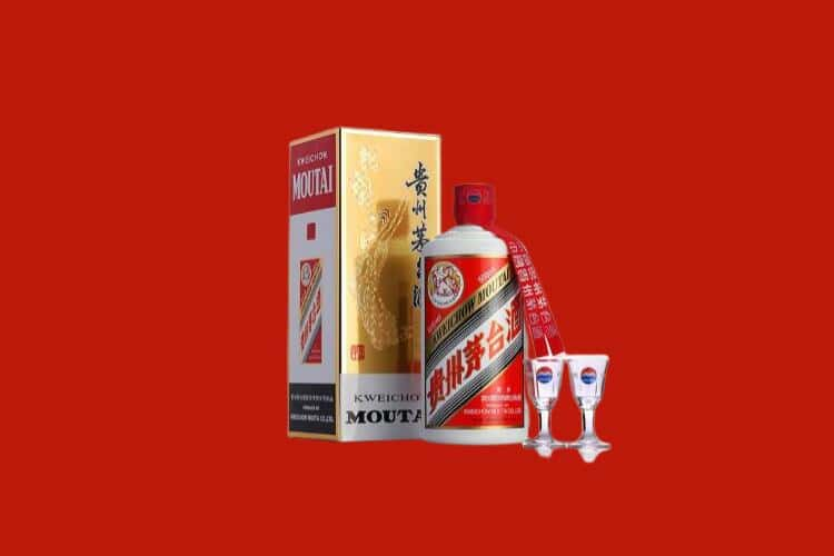 德兴市50年茅台酒回收电话